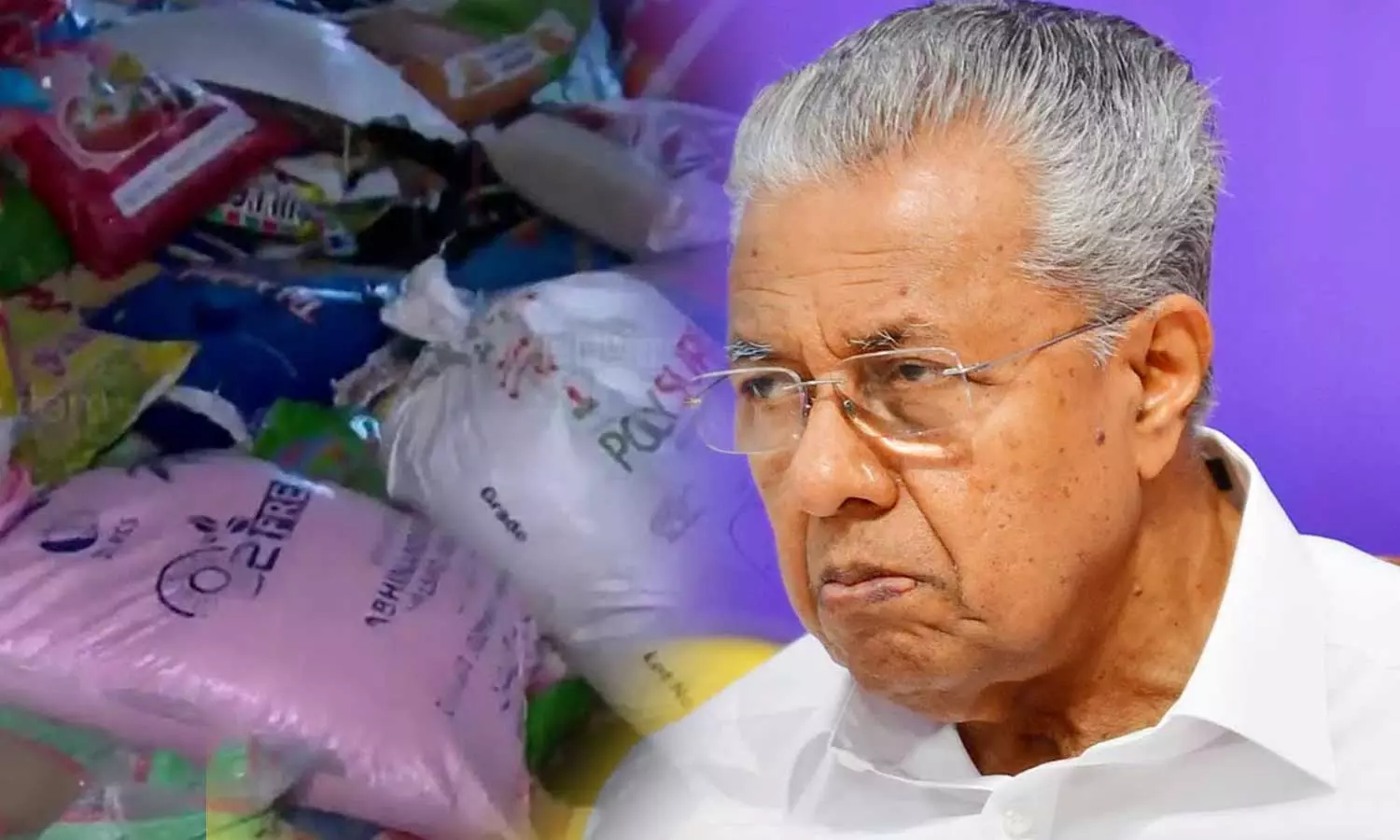 കിറ്റിൽ പുഴുവരിച്ച സംഭവം; വിജിലൻസ് അന്വേഷണത്തിന് ഉത്തരവിട്ട് മുഖ്യമന്ത്രി