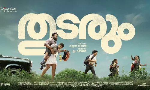 ‘തുടരും’; മോഹൻലാൽ - ശോഭന ചിത്രത്തിന് പേരിട്ടു