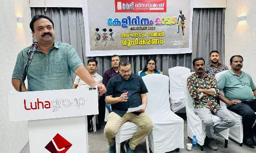 കേളിദിനം 2025; സംഘാടക സമിതി രൂപീകരിച്ചു കേളിദിനം 2025; സംഘാടക സമിതി രൂപീകരിച്ചു