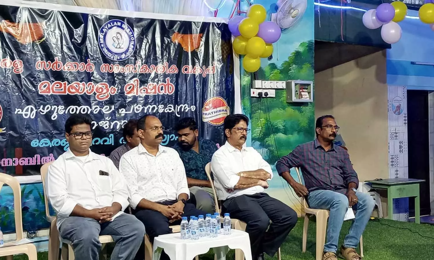 നജ്‌റാനിലെ വിവിധ സംഘടനകളും സനാബിൽ ഇന്റർനാഷണൽ ഇന്ത്യൻ സ്‌കൂളും സംയുക്തമായി  കേരളപ്പിറവി ദിനം ആഘോഷിച്ചു