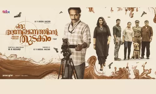 oru anveshnathinte thudakam