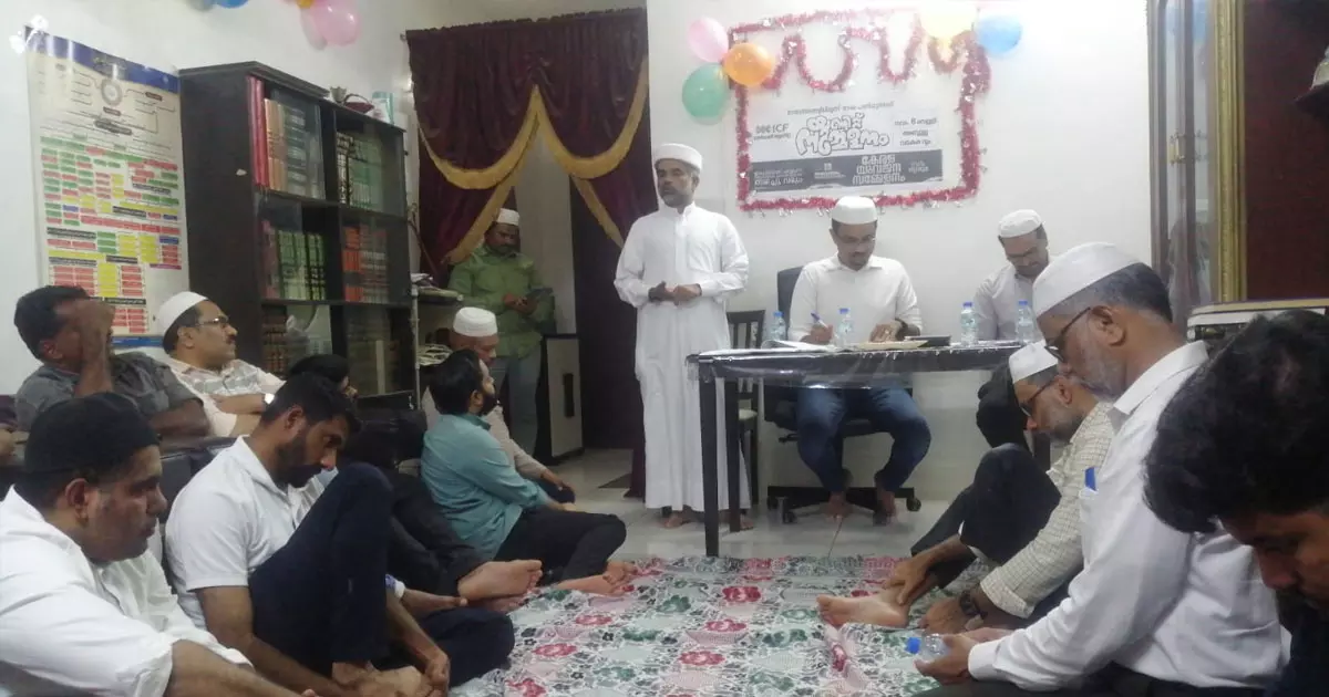 ICF Farwaniya Garden Unit conference