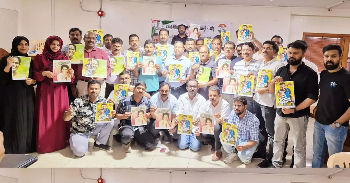 OICC election convention