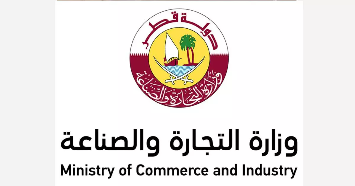 MOCI QATAR, Qatar Ministry of Commerce and Industrys Consumer Complaint Redressal Application is a hit.