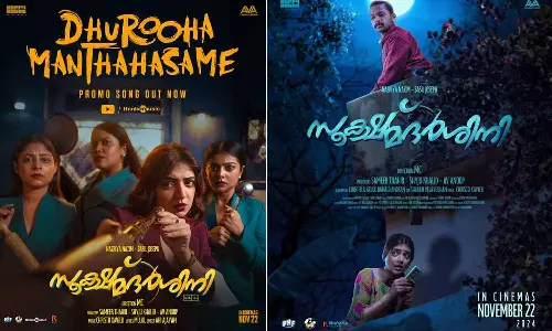 sookshmadarshini movie