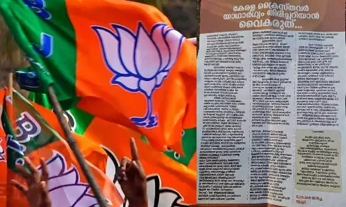 BJP distributes communal pamphlets in Chelakkara where by-elections are to be held, Chelakkara by-poll 2024, Chelakkara by-election
