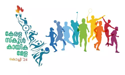 In connection with the conclusion of the State School Sports Fair, a holiday has been declared for the schools of Ernakulam Education District tomorrow, Kerala state school sports meet