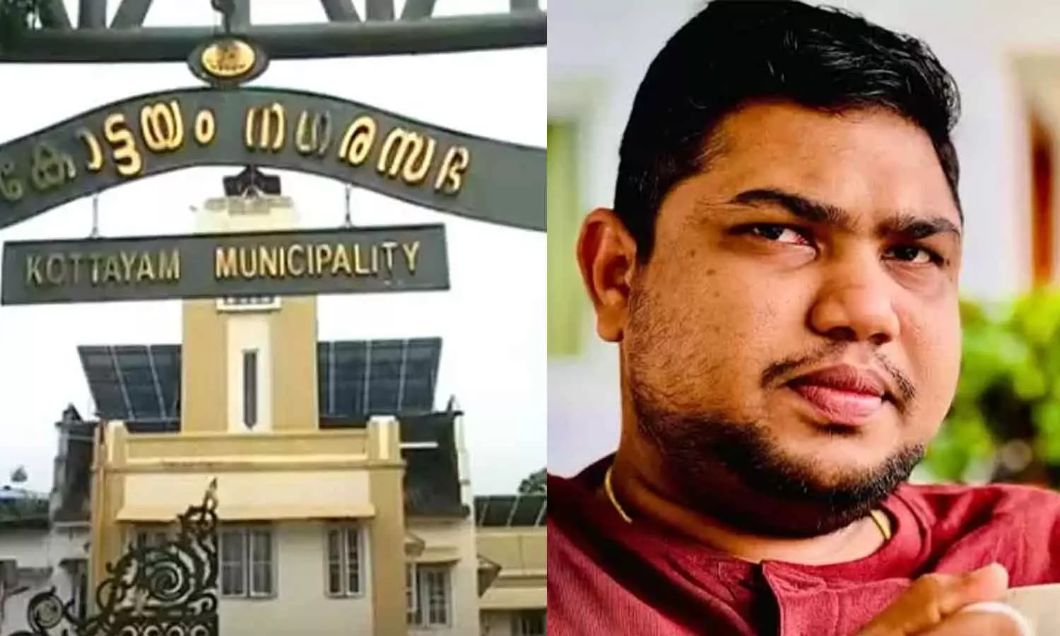 Kottayam muncipplality Kottayam muncipplality