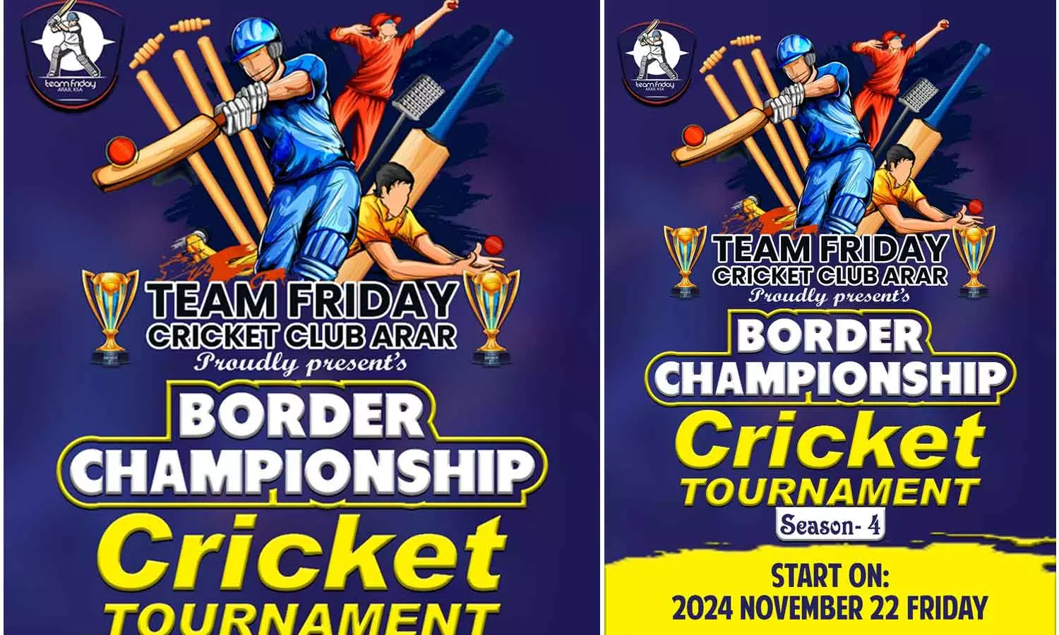അറാർ ബോർഡർ ചാമ്പ്യൻഷിപ്പിന് നവംബർ 22ന് തുടക്കമാവും അറാർ ബോർഡർ ചാമ്പ്യൻഷിപ്പിന് നവംബർ 22ന് തുടക്കമാവും