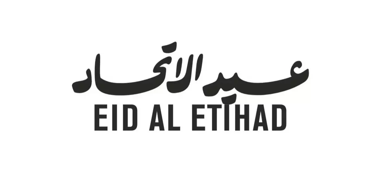 Register for MediaOne Ishi Biladi UAE National Day Celebration Competitions