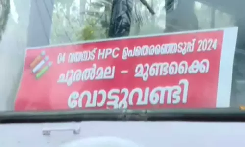 വയനാടും ചേലക്കരയിലും ഭേദപ്പെട്ട പോളിങ്; രണ്ട് മണിക്കൂറിൽ 13 ശതമാനം കടന്നു