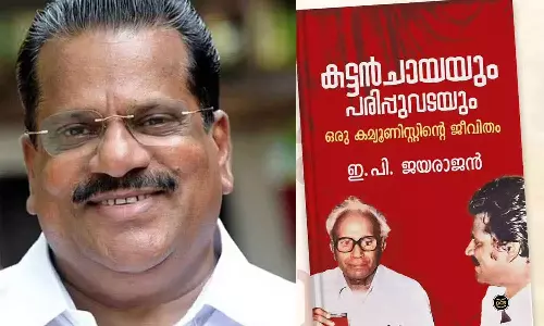 EP Jayarajan criticism against Deshabhimani