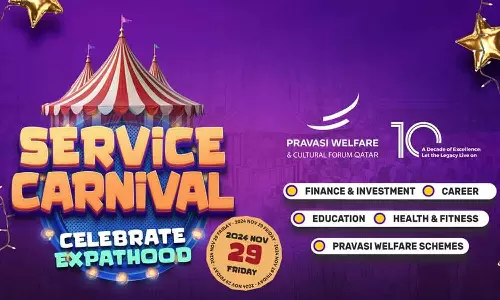 പ്രവാസി വെൽഫെയർ ഖത്തർ സംഘടിപ്പിക്കുന്ന സർവീസ് കാർണിവൽ ഈ മാസം 29ന്