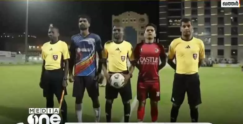 മീഡിയ വൺ ഖിഫ് സൂപ്പർ കപ്പ്: ഗംഭീര തിരിച്ചുവരവുമായി കെഎംസിസി മലപ്പുറം മീഡിയ വൺ ഖിഫ് സൂപ്പർ കപ്പ്: ഗംഭീര തിരിച്ചുവരവുമായി കെഎംസിസി മലപ്പുറം