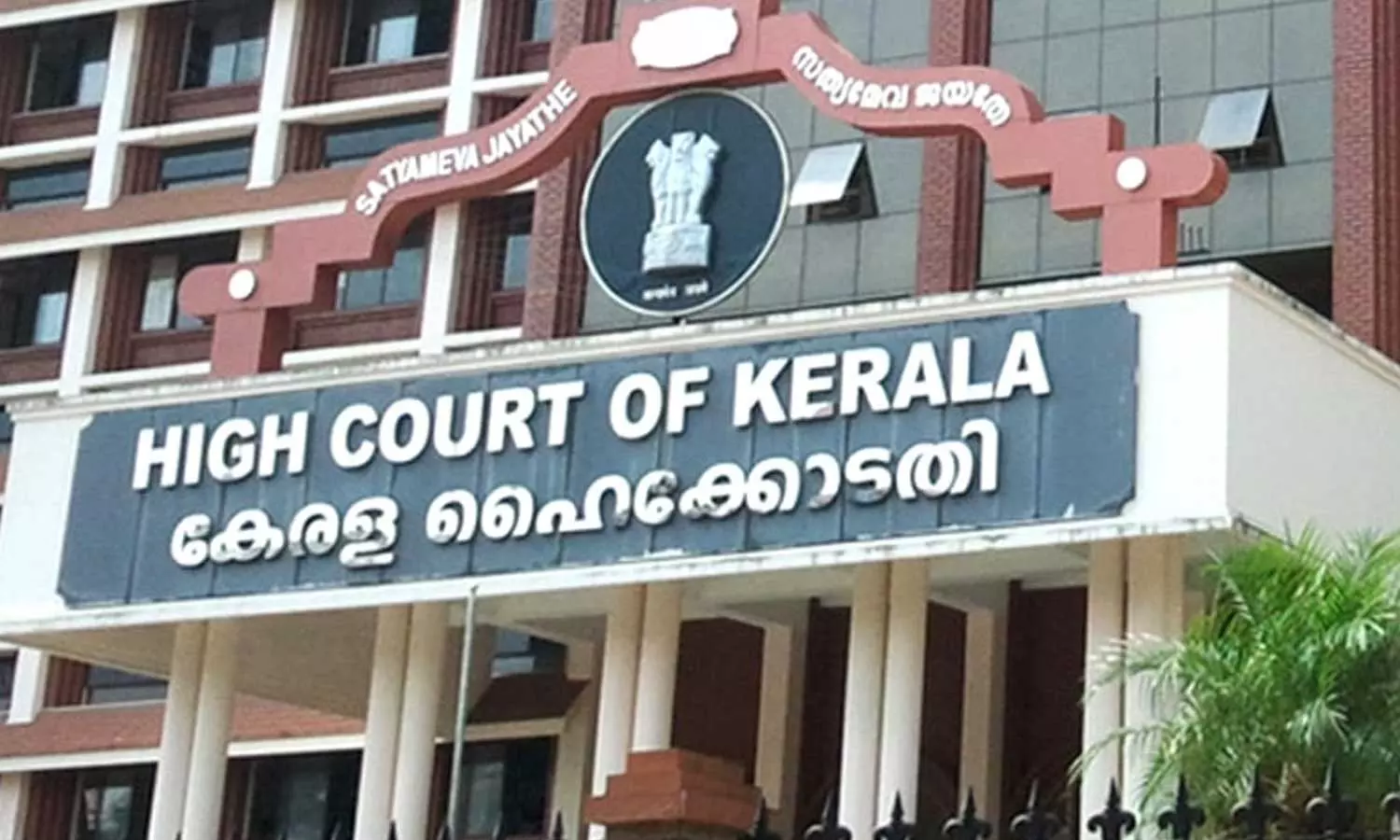 kerala high court