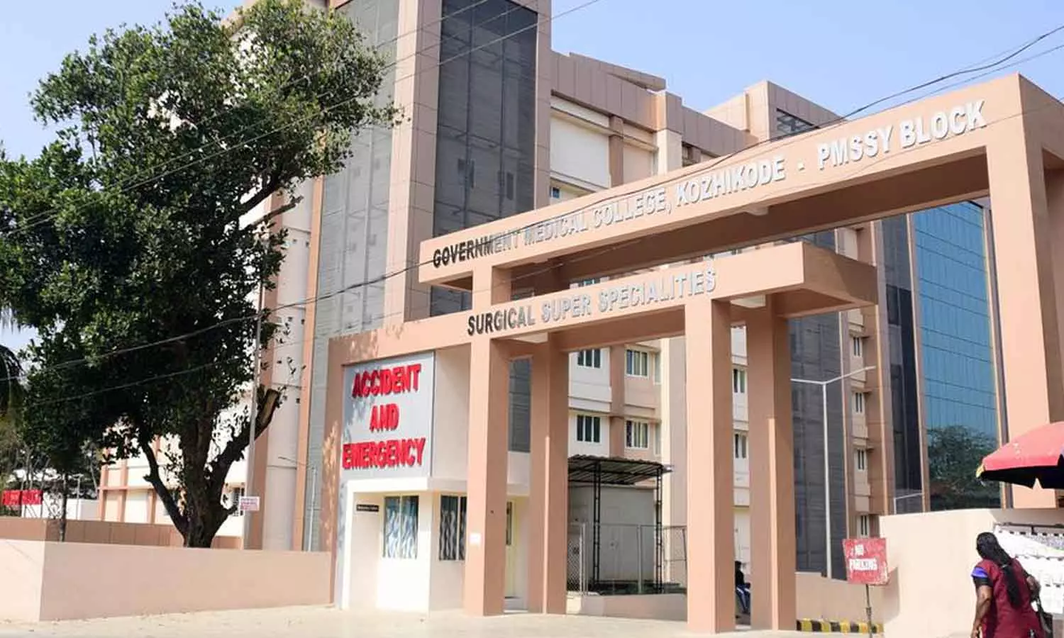 Calicut Medical College
