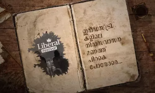 ‘തിരുത്തിനു തിരുത്ത്’; തീം സോങ്ങുമായി ആലത്തൂർപടി ദർസ് ഫെസ്റ്റ്