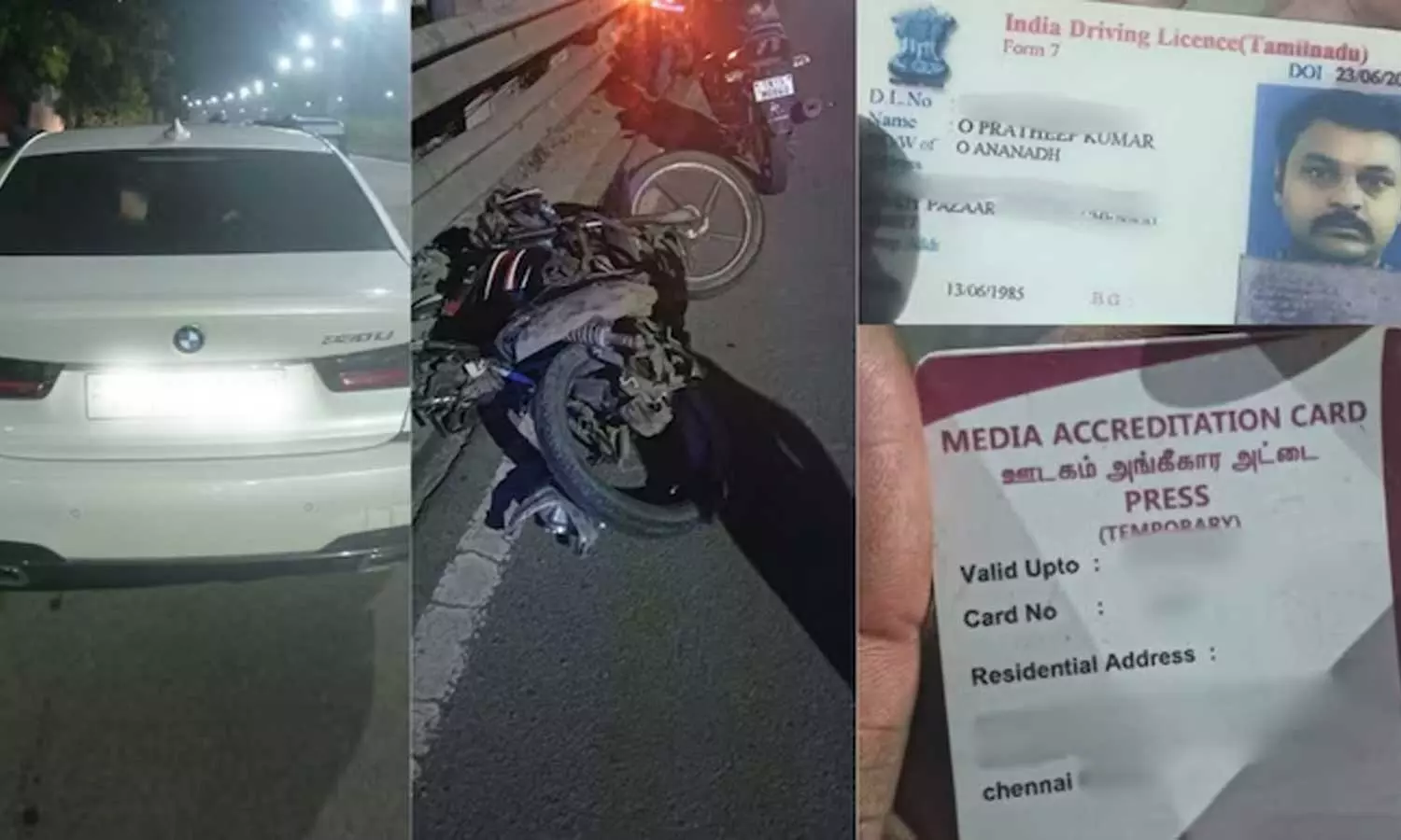 മാധ്യമപ്രവർത്തകനെ ഇടിച്ചുതെറിപ്പിച്ച് ബിഎംഡബ്ലിയു; നൂറ് മീറ്റർ അകലെ വീണ് ദാരുണാന്ത്യം