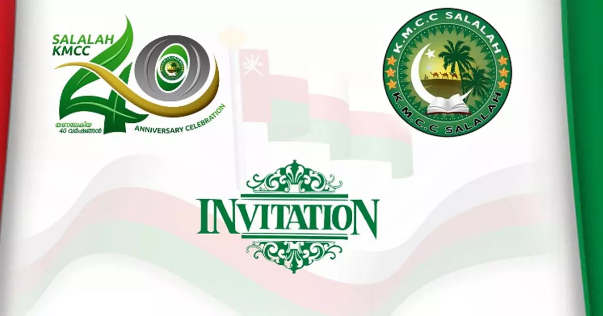 KMCC honors senior expatriates in Salalah