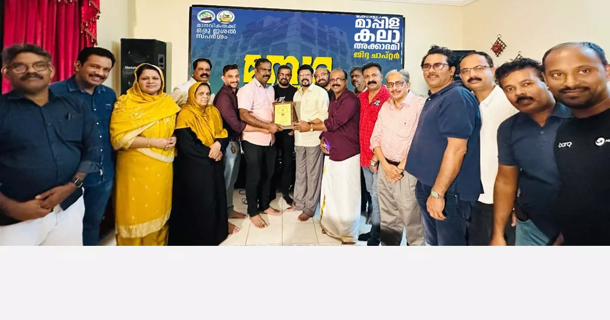Singer Firoz Babu received a warm welcome by the Jeddah chapter of the Kerala Mappilakala Academy