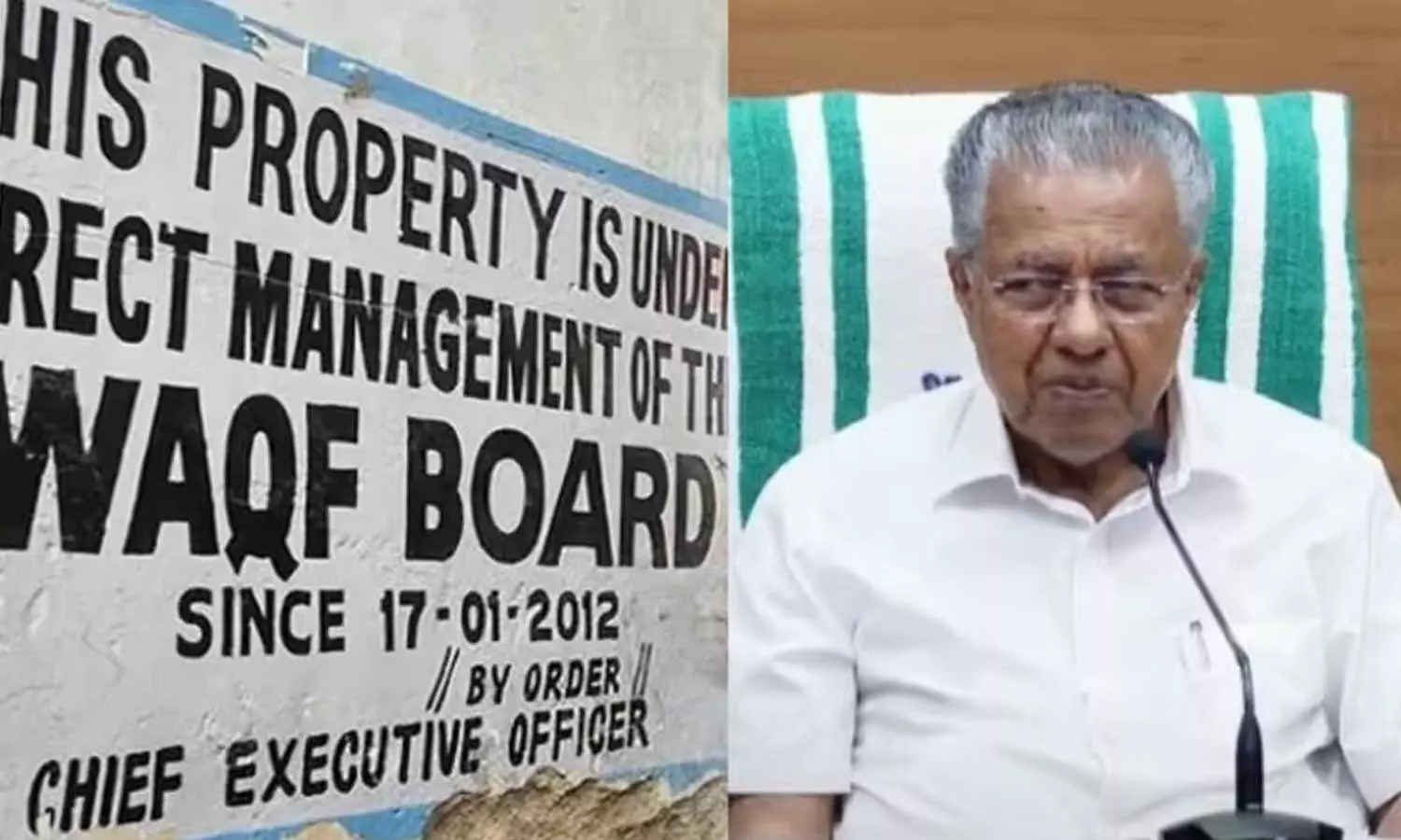 മുനമ്പത്തുനിന്ന് ആരെയും കുടിയിറക്കില്ല; പരിഹാരത്തിനായി ജുഡീഷ്യൽ കമ്മീഷനെ നിയമിക്കും