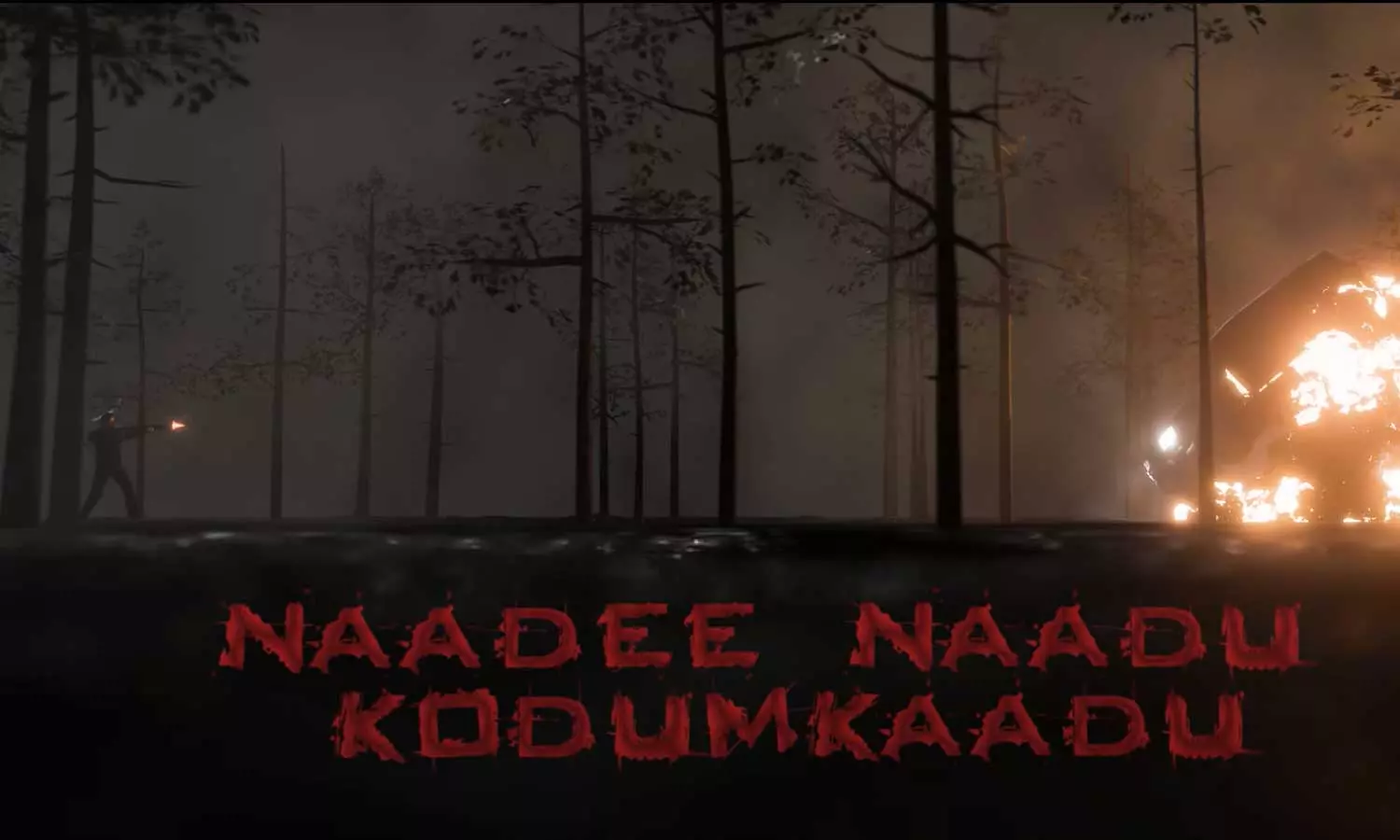 രവി ബസ്രൂർ - ഡബ്സീ കൂട്ടുകെട്ടിൽ മാർക്കോയിലെ ആദ്യ ഗാനം പുറത്ത്