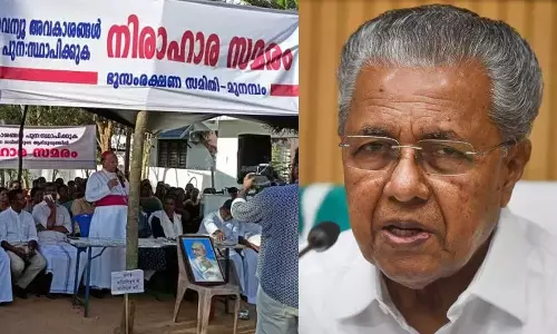 CM Pinarayi Vijayan to hold talks with Munambam samara samithi tomorrow, Munambam waqf land, Munambam land dispute CM Pinarayi Vijayan to hold talks with Munambam samara samithi tomorrow, Munambam waqf land, Munambam land dispute