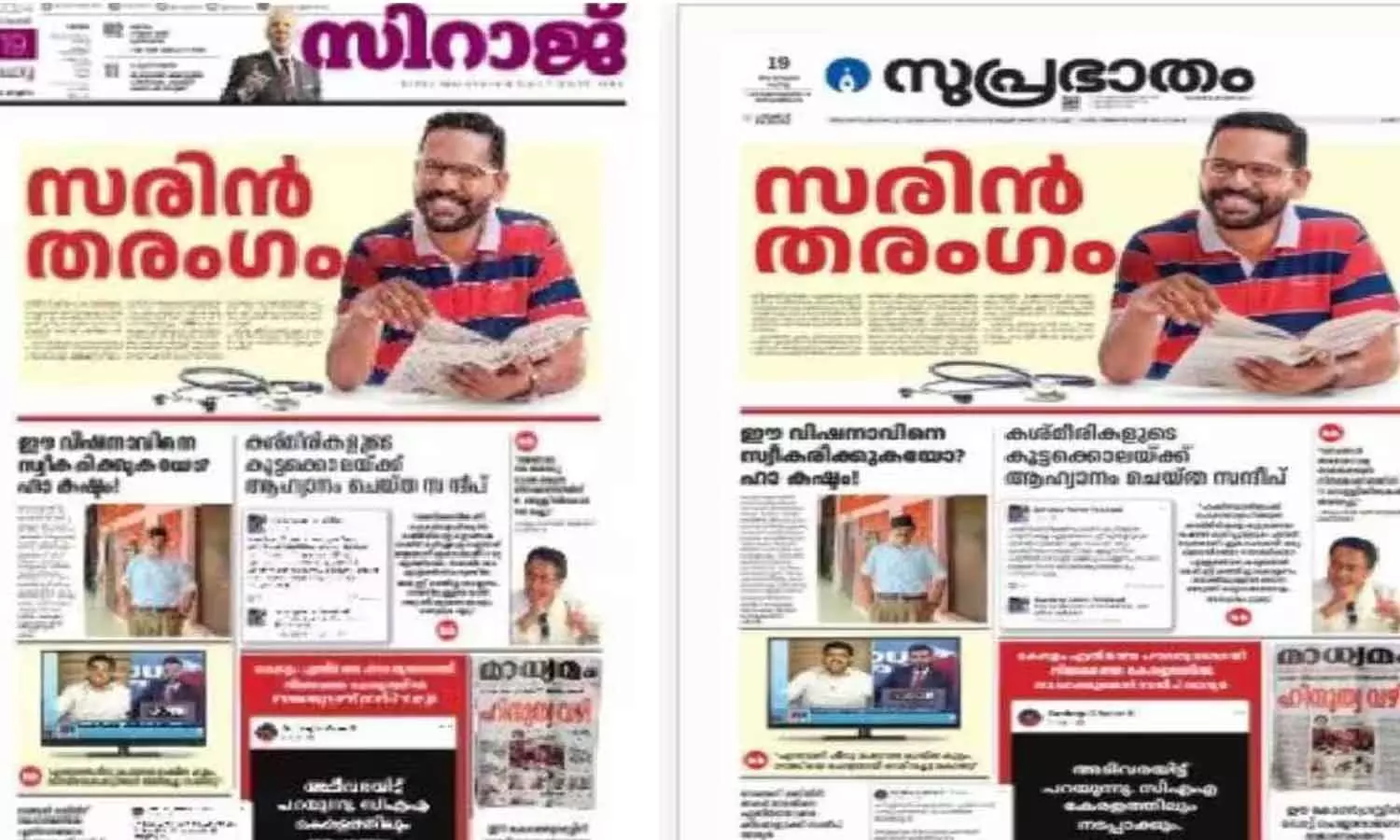 പരസ്യവും ട്രോളിയും ഏൽക്കാതെ പാലക്കാട് പരസ്യവും ട്രോളിയും ഏൽക്കാതെ പാലക്കാട്
