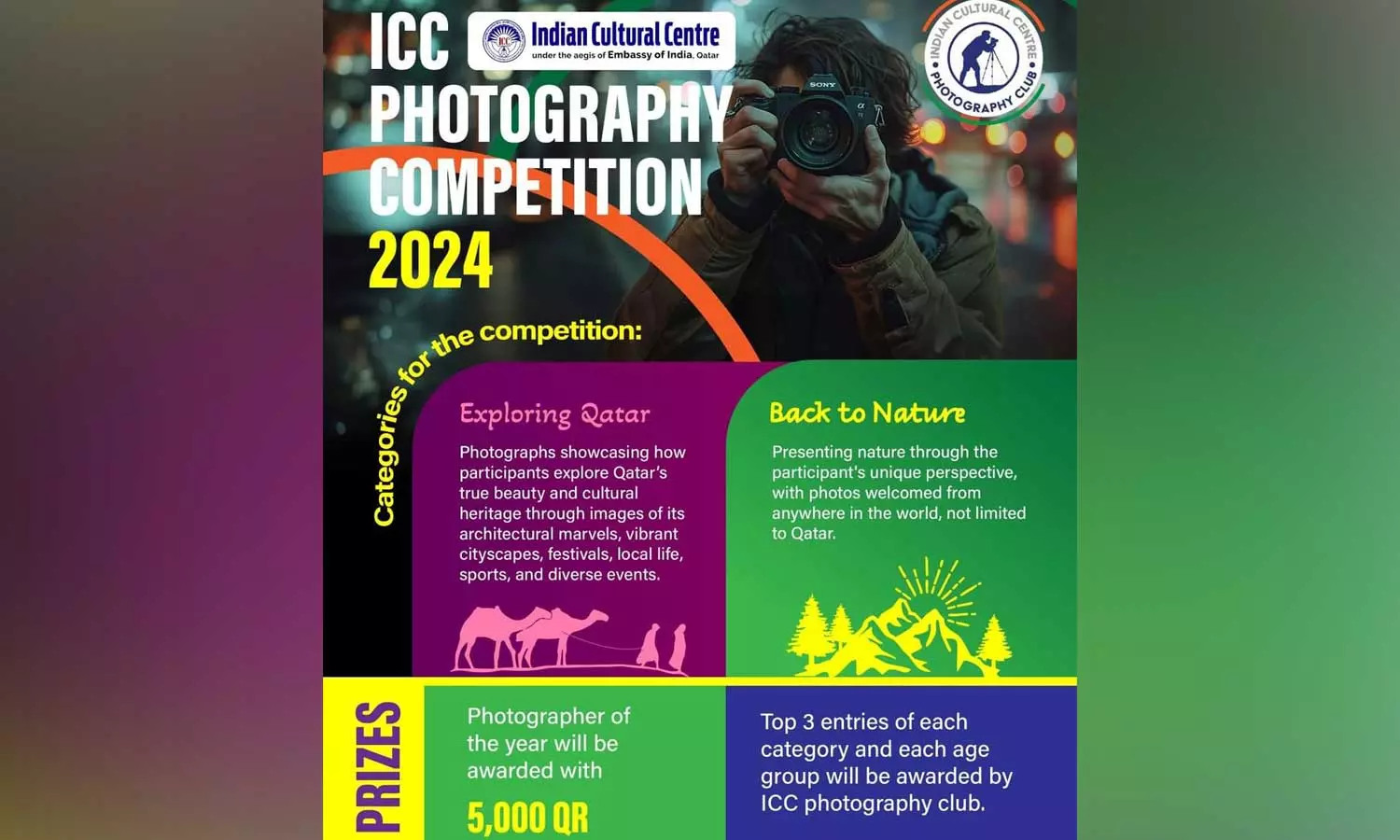ഫോട്ടോഗ്രഫി മത്സരവുമായി ഐസിസി ഫോട്ടോഗ്രഫി ക്ലബ്; വിജയിക്ക് 5000 റിയാൽ സമ്മാനം ഫോട്ടോഗ്രഫി മത്സരവുമായി ഐസിസി ഫോട്ടോഗ്രഫി ക്ലബ്; വിജയിക്ക് 5000 റിയാൽ സമ്മാനം