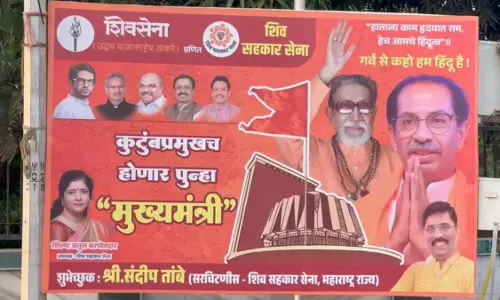 ഉദ്ധവ് താക്കറയെ മുഖ്യമന്ത്രിയാക്കി മഹാരാഷ്ട്രയില്‍ പോസ്റ്ററുകള്‍