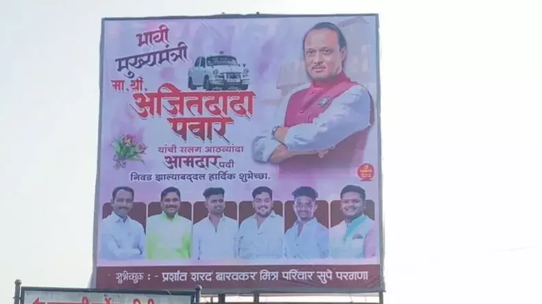 Banners congratulate Ajit Pawar in Baramati