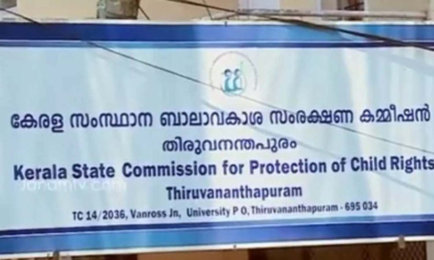 അങ്കണവാടിയിൽ നിന്ന് വീണ് മൂന്നുവയസുകാരിക്ക് ഗുരുതര പരിക്ക് അങ്കണവാടിയിൽ നിന്ന് വീണ് മൂന്നുവയസുകാരിക്ക് ഗുരുതര പരിക്ക്