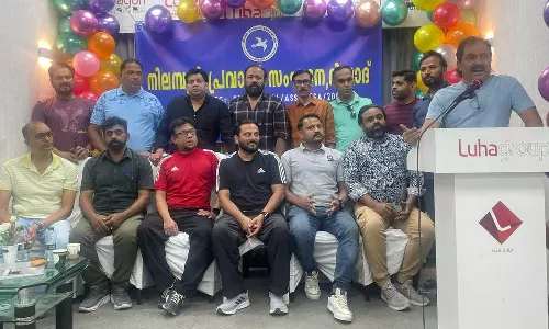 റിയാദ് നിലമ്പൂർ പ്രവാസി സംഘടനക്ക് പുതിയ നേതൃത്വം റിയാദ് നിലമ്പൂർ പ്രവാസി സംഘടനക്ക് പുതിയ നേതൃത്വം