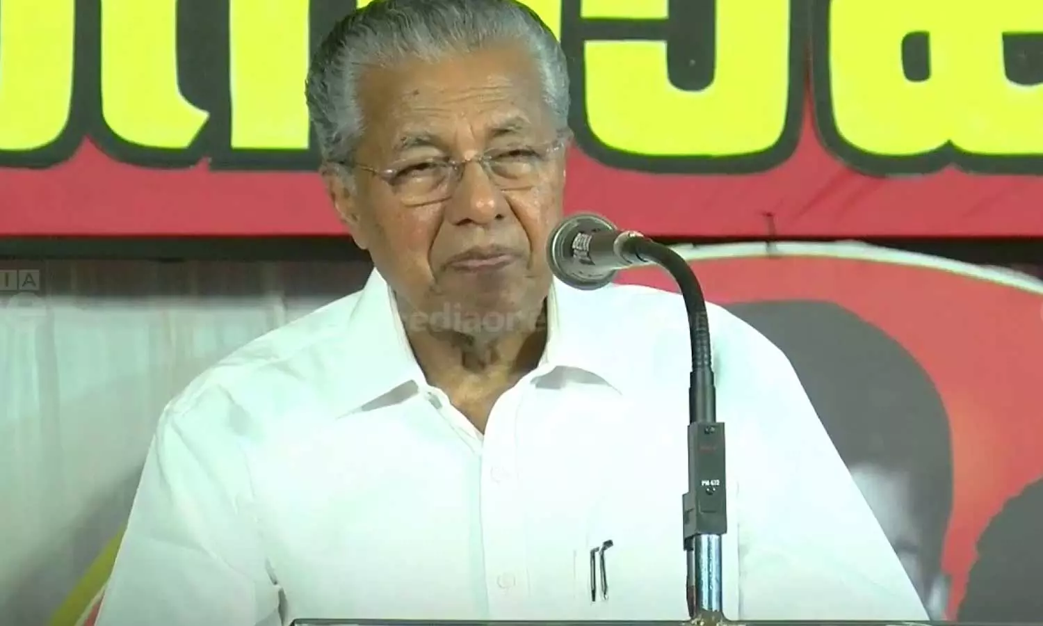 വഖഫ് നിയമ ഭേദഗതി വഖഫ് ഭൂമി തട്ടിയെടുക്കാനുള്ള കേന്ദ്ര സർക്കാർ നീക്കം; മുഖ്യമന്ത്രി