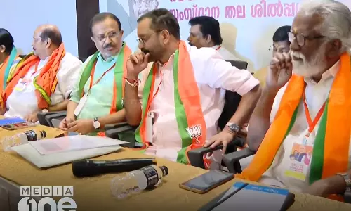 bjp meeting bjp meeting