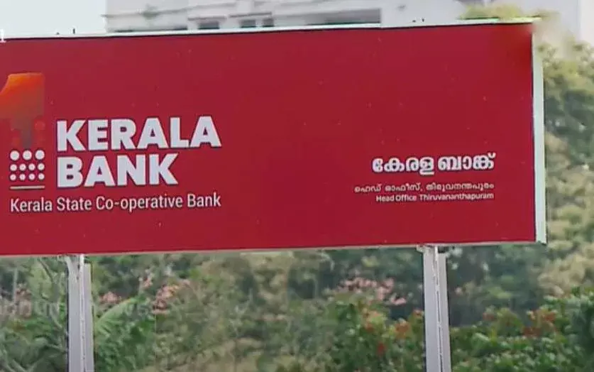 kerala bank