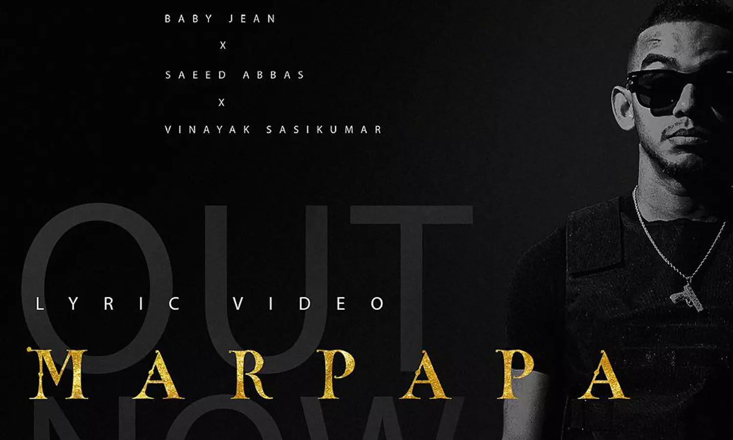 മാർക്കോയുടെ പ്രൊമോ സോങ് പുറത്ത് മാർക്കോയുടെ പ്രൊമോ സോങ് പുറത്ത്