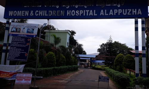 Women & Children Hospital