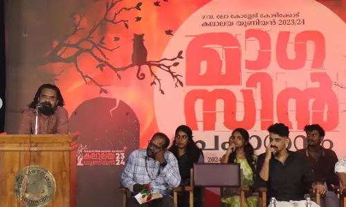 കോളജ്, കലാലയ മാഗസിൻ, മദ്രസ: ബിബിന് ജോര്ജും മുസ്ലിം പ്രിന്സിപ്പലും കോളജ്, കലാലയ മാഗസിൻ, മദ്രസ: ബിബിന് ജോര്ജും മുസ്ലിം പ്രിന്സിപ്പലും