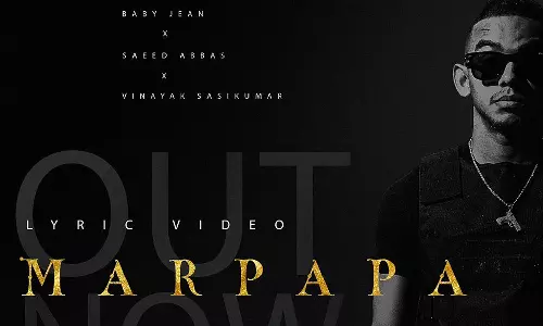 മാർക്കോയുടെ പ്രൊമോ സോങ് പുറത്ത്