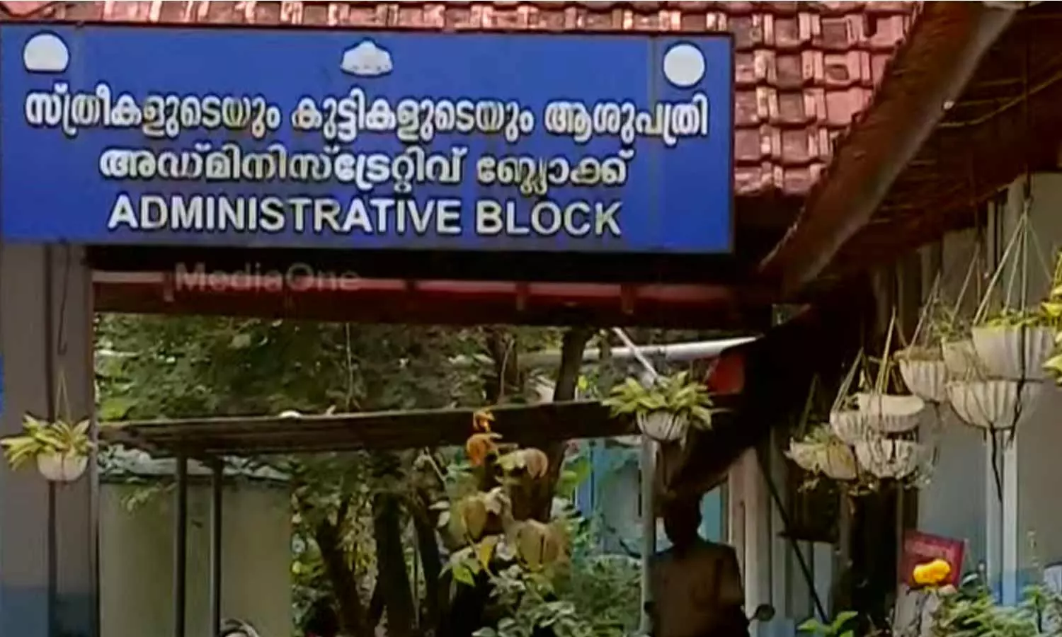 നവജാതശിശുവിന്റെ അപൂർവ വൈകല്യം; ലാബുകൾക്ക് ഗുരുതര വീഴ്ച, ലൈസൻസ് റദ്ദാക്കും