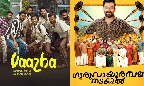 ഏയ് ബനാനെ ഒരു പൂ തരാമോ’ എന്നെഴുതിയാൾ ഭാസ്കരൻ മാഷിന്‍റെ കുഴിമാടത്തിൽ ചെന്ന് നൂറുവട്ടം തൊഴണം- ടി.പി ശാസ്തമംഗലം