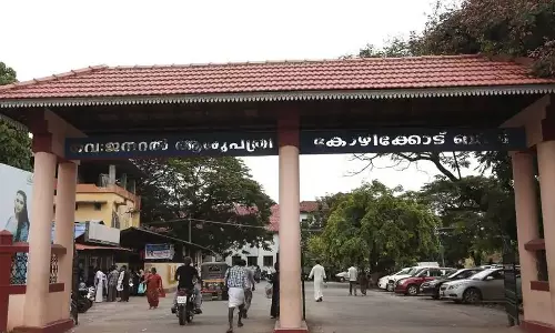 Medical negligence at Kozhikode Beach Hospital; The Human Rights Commission filed a case