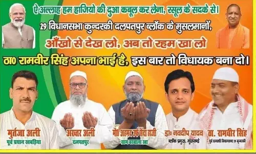 60 ശതമാനം മുസ്​ലിംകളുള്ള മണ്ഡലത്തിൽ ഭൂരിപക്ഷം 1.4 ലക്ഷം വോട്ട്​; കുന്ദർകിയിൽ ബിജെപിയുടെ വിജയത്തിന്​ പിന്നാലെ വിവാദം