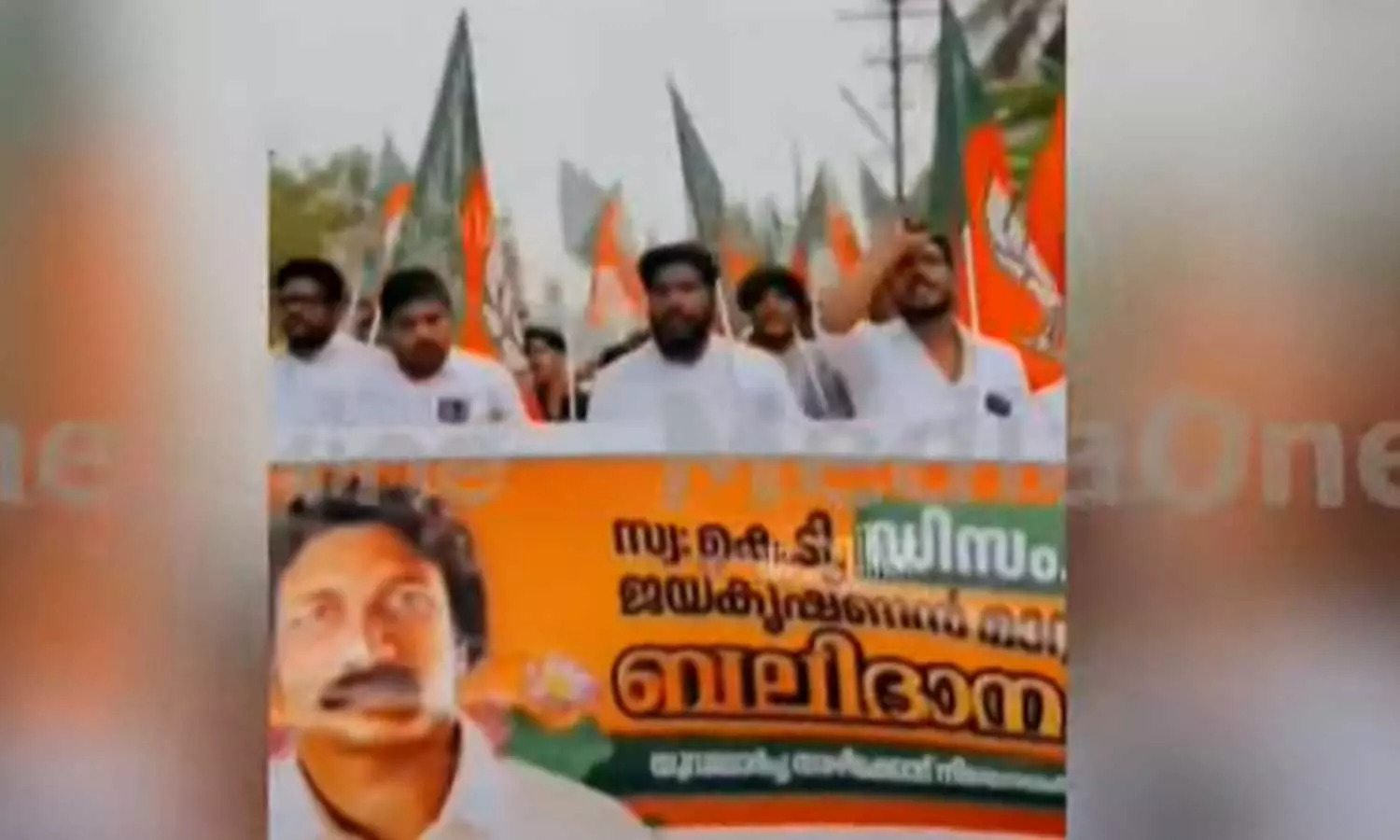 BJP raises slogans against Sandeep Warrier in Kannur BJP raises slogans against Sandeep Warrier in Kannur