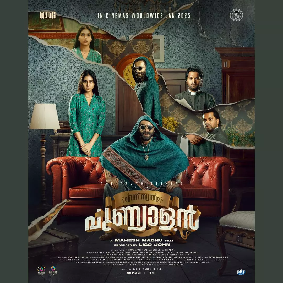 ennu swantham punyalan ennu swantham punyalan