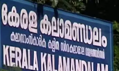 Kalamandalam Kalamandalam