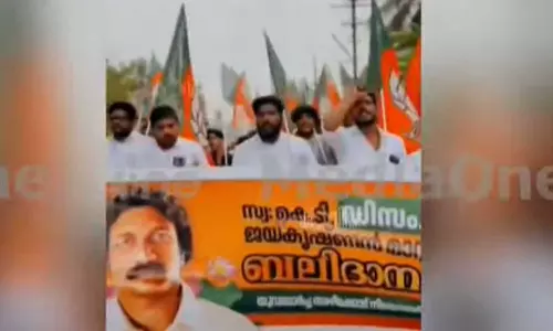 BJP raises slogans against Sandeep Warrier in Kannur BJP raises slogans against Sandeep Warrier in Kannur