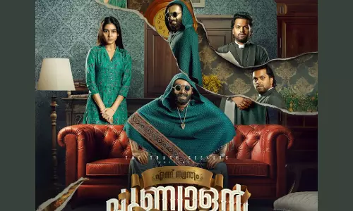 ennu swantham punyalan