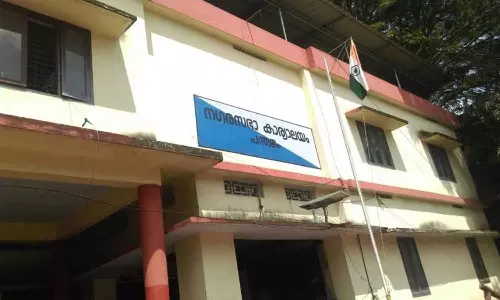 Panthalam municipality chairperson resigned